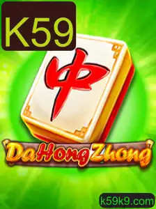 Descubra o Fascinante Jogo de DaHongZhong